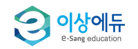 이상에듀